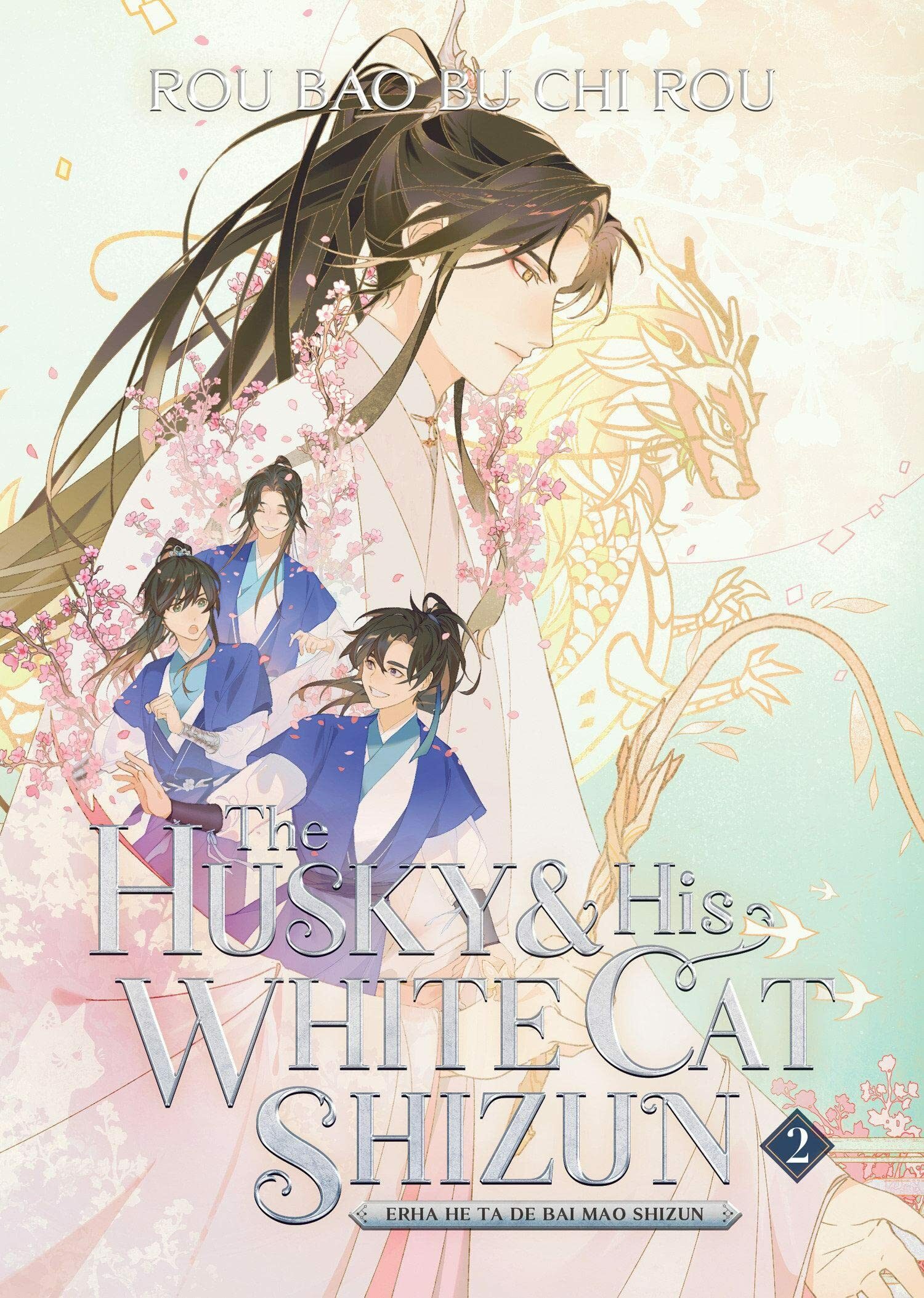 The Husky And His White Cat Shizun (Erha He Ta De Bai Mao Shizun Vol. 2) Rou Bao Bu Chi Rou